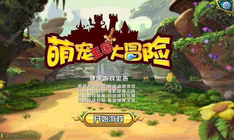 逗小猴开心系列181