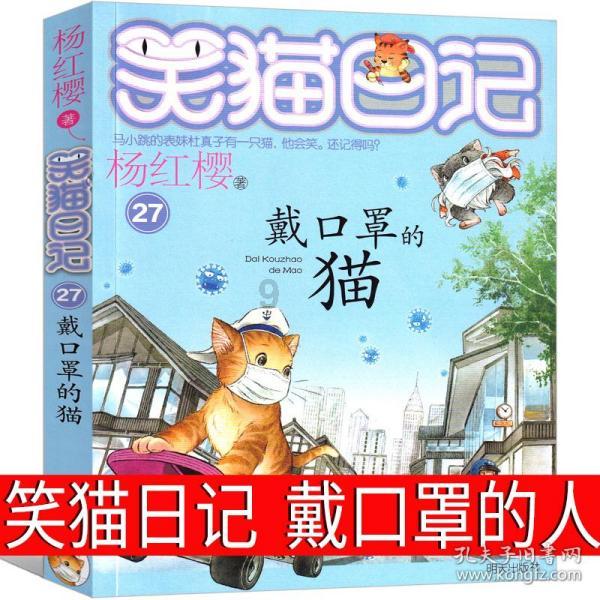 新手魔法师